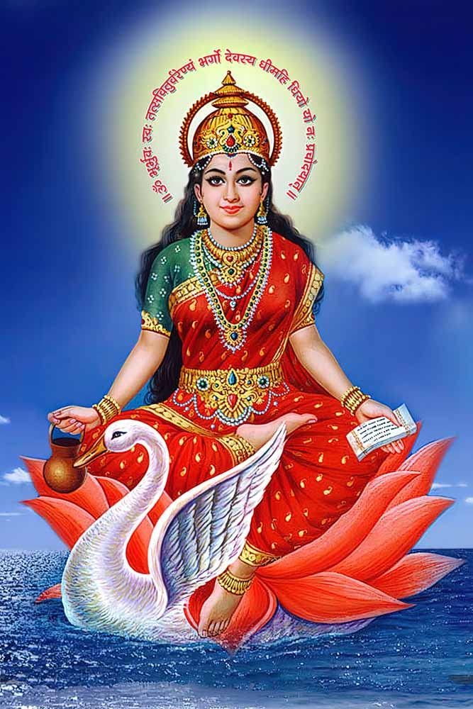 Shri Gayatri Chalisa Lyrics in Hindi